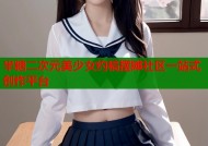 半糖二次元美少女约稿摆摊社区一站式创作平台