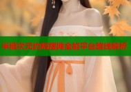 半糖次元约稿摆摊全能平台路线解析