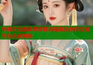 半糖次元登录异常解决指南及创作交流平台亮点揭秘