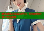 糖小辞半次元缘38平台，轻松创作分享二次元故事