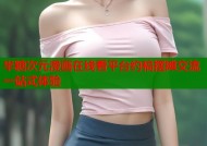 半糖次元漫画在线看平台约稿摆摊交流一站式体验