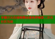 半糖次元在线观看动漫免费畅享二次元社区互动