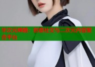 半次元绵糖：创意社交与二次元内容聚合平台