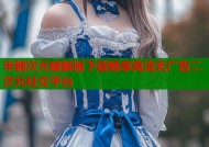 半糖次元破解版下载畅享高清无广告二次元社交平台