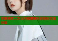 半糖喜欢二次元约稿摆摊社区轻松交流分享