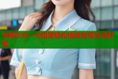 半糖次元一元扭蛋轻松抽奖发现生活好物