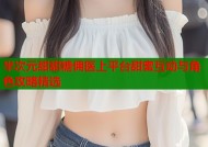 半次元甜甜糖佣医上平台甜蜜互动与角色攻略精选