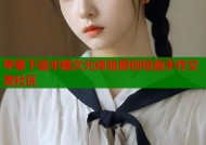 苹果下载半糖次元体验原创绘画手作交流社区