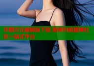 半糖次元破解版下载 画师约稿摆摊社区一站式平台