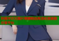 扶摇半次元图片堆糖精选高清动漫美图分享平台