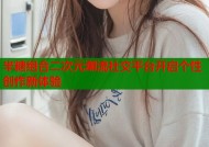半糖组合二次元潮流社交平台开启个性创作新体验
