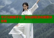 半次元糖镖平台：轻松获取游戏糖聚块攻略