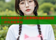 半次元的糖是什么意思啊快速解读创意二次元文化平台