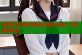 半糖次元创作约稿社区轻松分享二次元原创作品