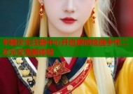 半糖次元注册中心开启原创绘画手作二次元交流新体验