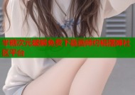 半糖次元破解免费下载画师约稿摆摊社区平台