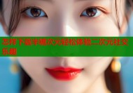 怎样下载半糖次元轻松体验二次元社交乐趣
