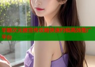半糖次元接宣传攻略快速约稿高效推广平台