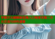 半糖次元破解版官网入口畅享无限二次元交流与创作盛宴