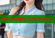 半糖次元约稿摆摊二次元创作交流平台