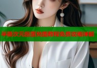 半糖次元扭蛋兑图教程免费攻略详解