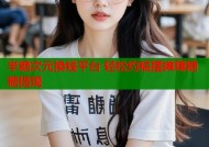 半糖次元换钱平台 轻松约稿摆摊赚糖糖提现