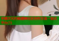 半糖次元约稿摆摊社区创作交流一站式平台(1)