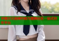 半糖次元画师约稿与摆摊社区一站式创作平台