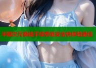半糖次元换钱手续费低安全快体验最佳