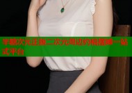 半糖次元正版二次元周边约稿摆摊一站式平台