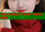 半糖次元快速进入订单详细一键查看功能揭秘