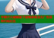 半糖次元破解版下载畅享高清无广告画师约稿社区