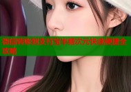 微信转账到支付宝半糖次元快速便捷全攻略