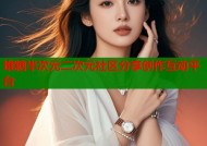 堆糖半次元二次元社区分享创作互动平台