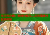 半次元小糖：画师约稿与二次元摆摊社区新体验