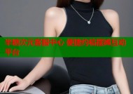 半糖次元客服中心 便捷约稿摆摊互动平台
