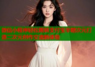 微信小程序轻松跳转支付宝半糖次元打造二次元创作交流新体验