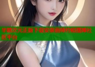 半糖次元正版下载安装画师约稿摆摊社区平台