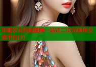 半糖次元约稿摆摊一站式二次元创作交流平台(1)