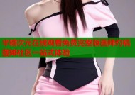 半糖次元在线观看免费完整版画师约稿摆摊社区一站式体验