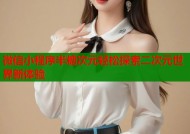 微信小程序半糖次元轻松探索二次元世界新体验