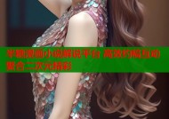 半糖漫画小说解说平台 高效约稿互动聚合二次元精彩