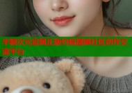 半糖次元官网正版约稿摆摊社区创作交流平台