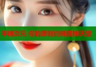 半糖次元 你的原创约稿摆摊天堂