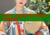 半糖小子二次元漫画平台 免费高清无广告每日更新