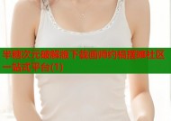 半糖次元破解版下载画师约稿摆摊社区一站式平台(1)