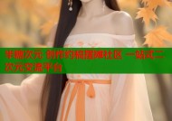 半糖次元 创作约稿摆摊社区 一站式二次元交流平台