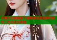 半糖次元破解版下载畅享优质画师约稿与二次元社交体验