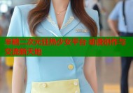 半糖二次元狂热少女平台 动漫创作与交流新天地