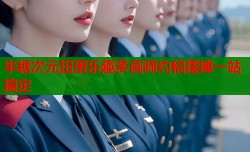 半糖次元扭蛋乐趣多画师约稿摆摊一站搞定